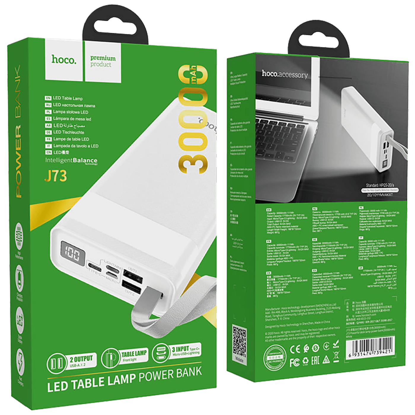 hoco. Punjač prijenosni sa lampom, Hoco j73, 30000mAh, 2A / 2A - J73 Powerful, White
