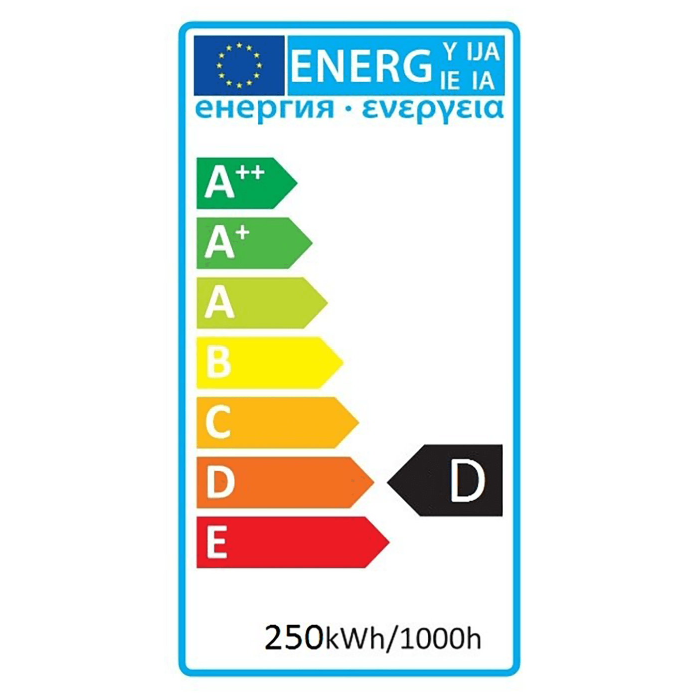 Avide Sijalica, 250W, E27, Infra Red, IP20 - ASIR27-250W-R