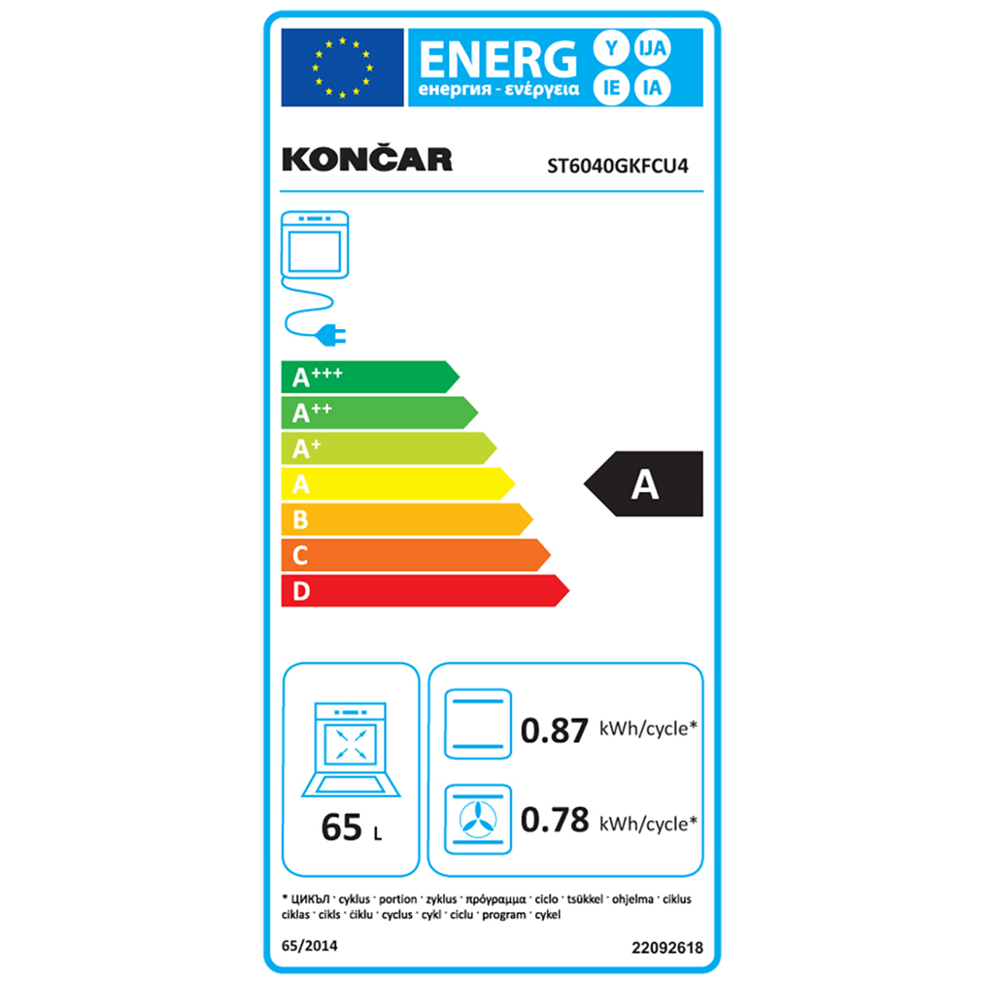 Končar Štednjak 4 staklokeramičke ringle, pećnica 65l, A - ST6040GKFCU4