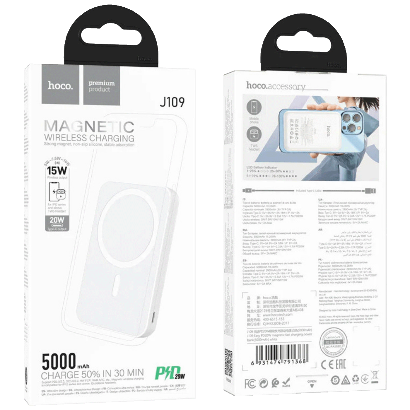 hoco. Punjač prijenosni, bežični, magnetic, 5000mAh, PD20W - J109 Easy