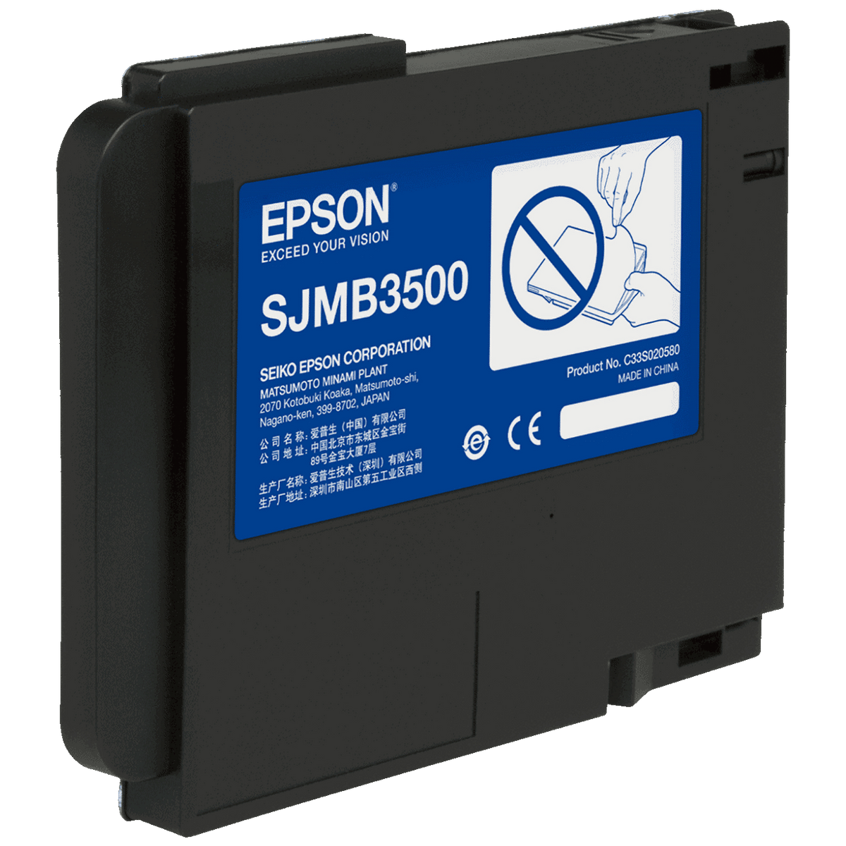 Epson Spremnik otpadne tinte za ColorWorks C3500 - SJMB3500