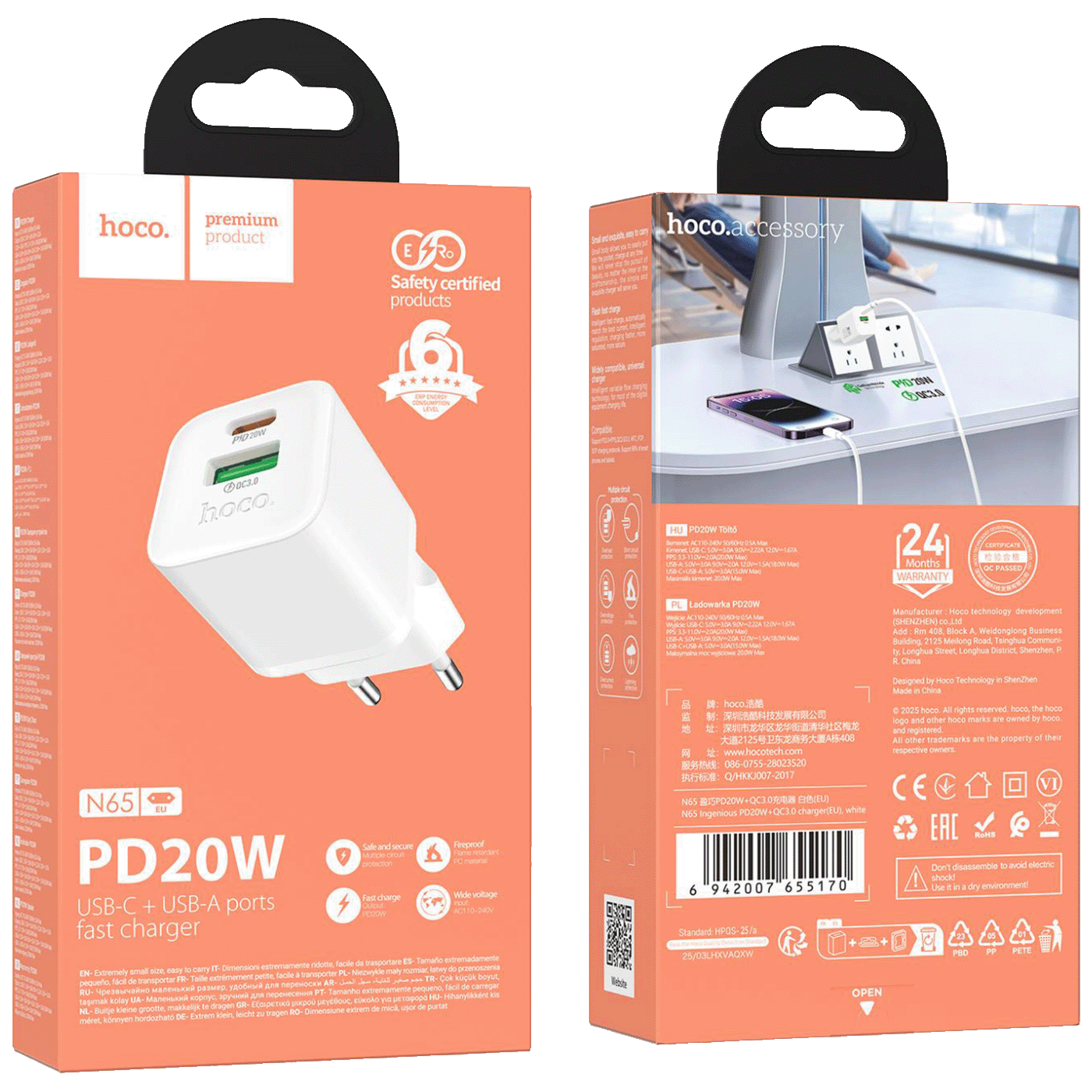 hoco. Punjač kućni, brzi, PD20W + QC3.0, GaN - N65 Ingenious