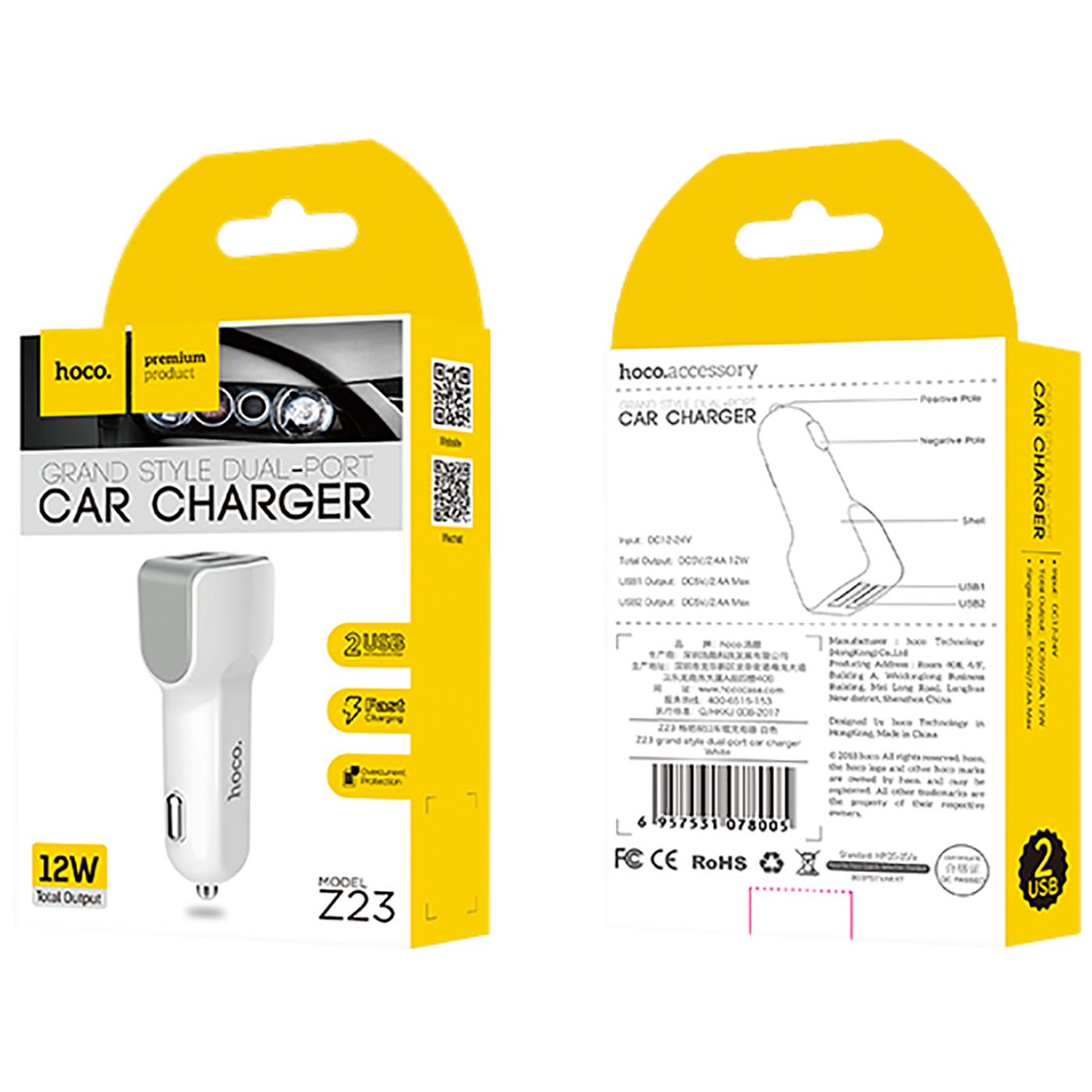 hoco. Auto punjač za smartphone, 2 x USB, 5V / 2.4 A - Z23 Grand Style Dual port