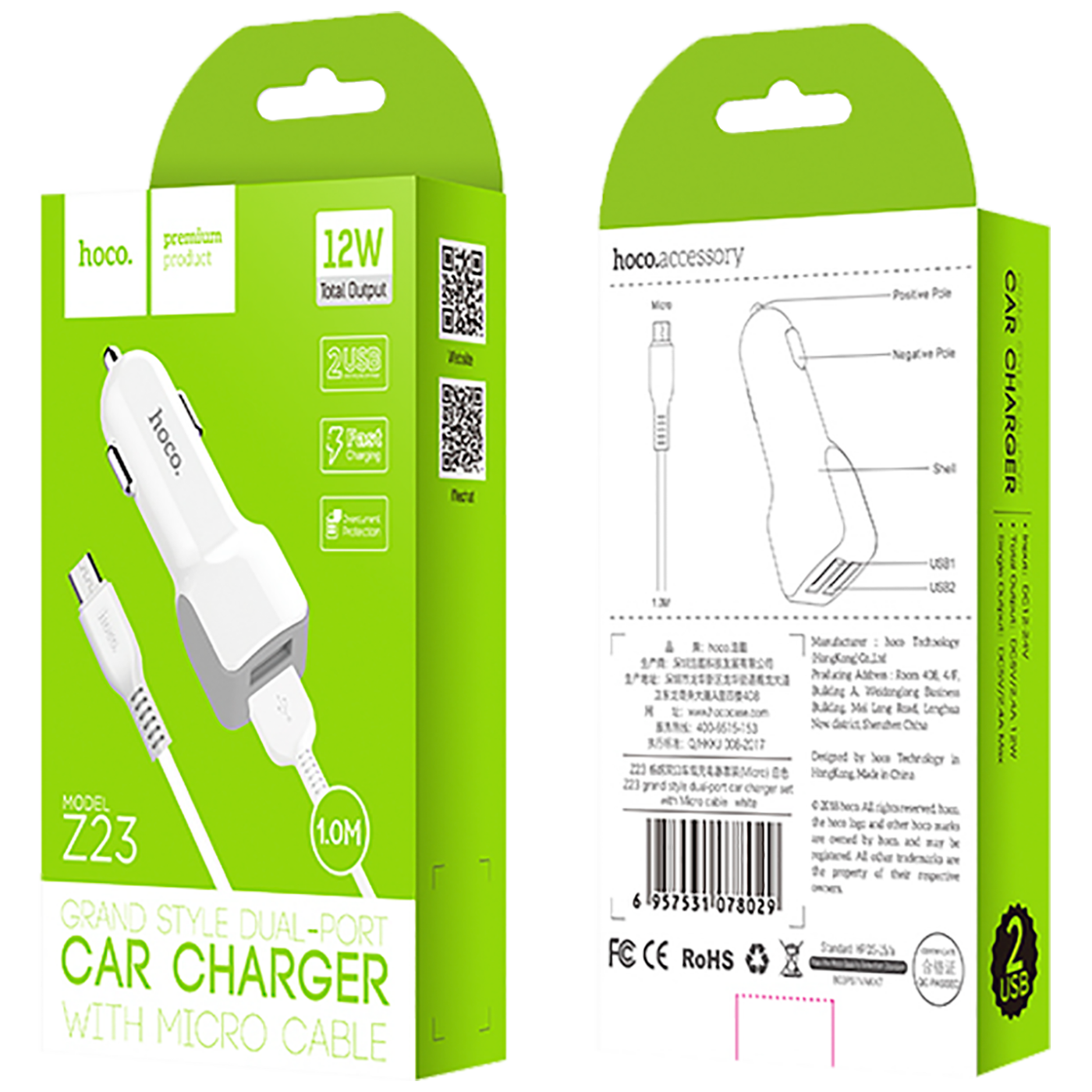 hoco. Auto punjač sa micro USB kabelom, 2 x USB, 5 V/2.4 A - Z23 Grand Style set, micro USB