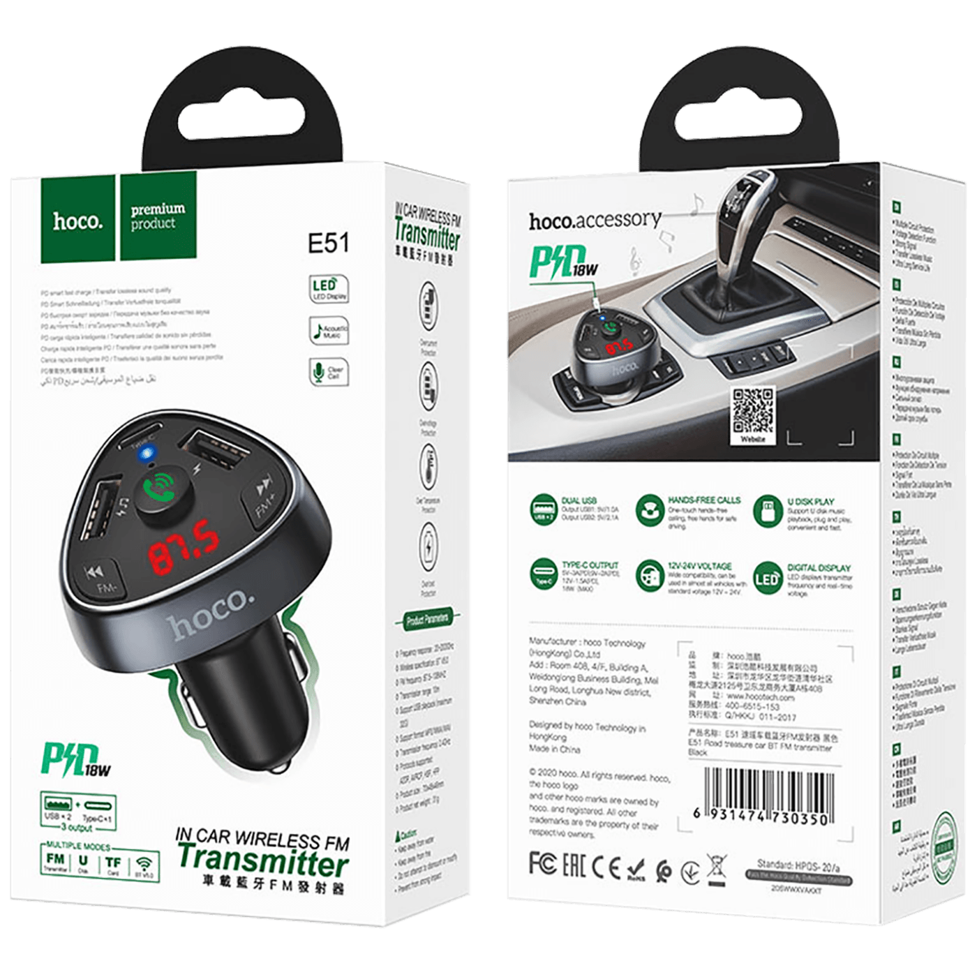 hoco. FM modulator, Bluetooth, 12/24 V, 2xUSB, 1xtype C, PD 18W - E51 Road treasure