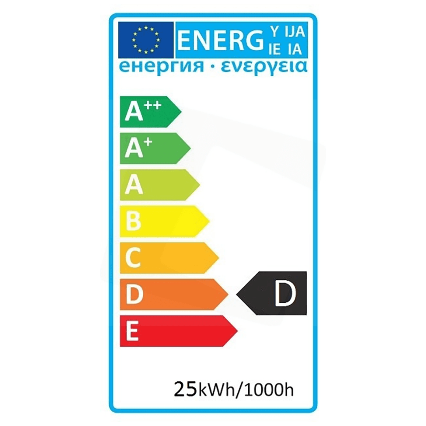 Avide Sijalica za frižider, LED 25W, E14, 3000K, IP20 - Cooling Bulb 25W E14