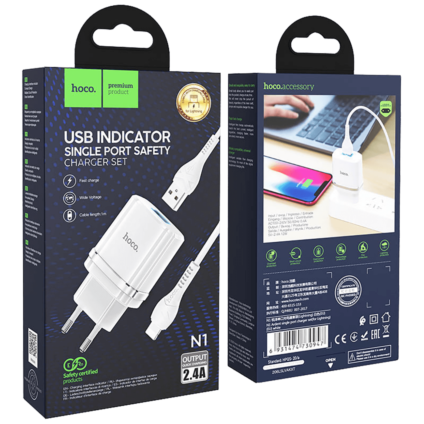 hoco. Punjač kućni sa Lightning kabelom, N1, 2.4A - N1 Ardent Lightning