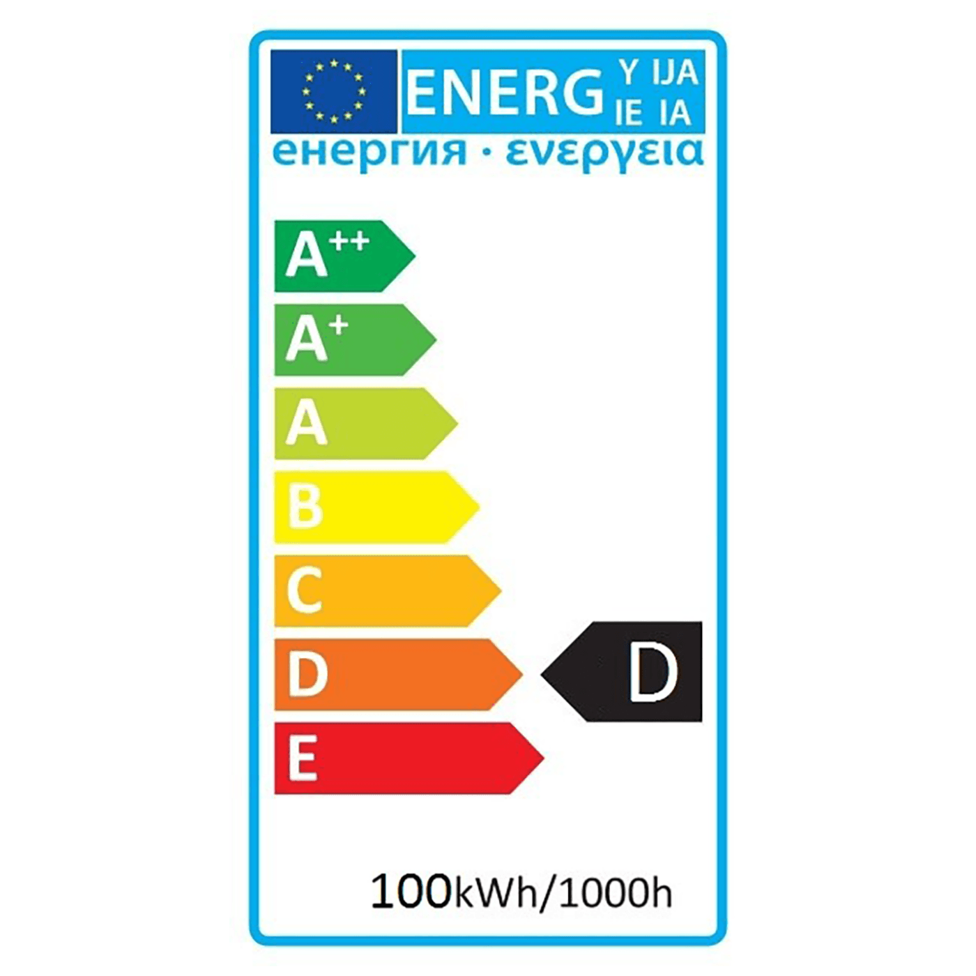 Avide Sijalica, 100W, E27, Infra Red, IP20 - ASIR27-100W-R