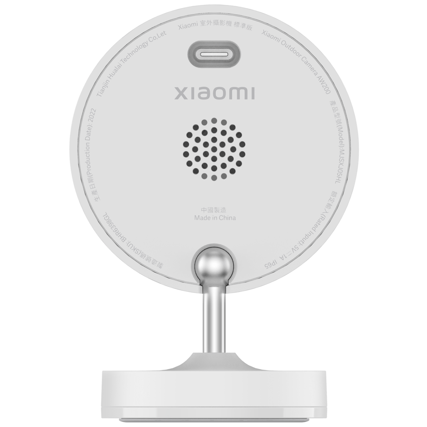 Xiaomi Kamera IP, Full HD, WiFi, 120°, micro SD utor, Outdoor - Mi Outdoor Camera AW200