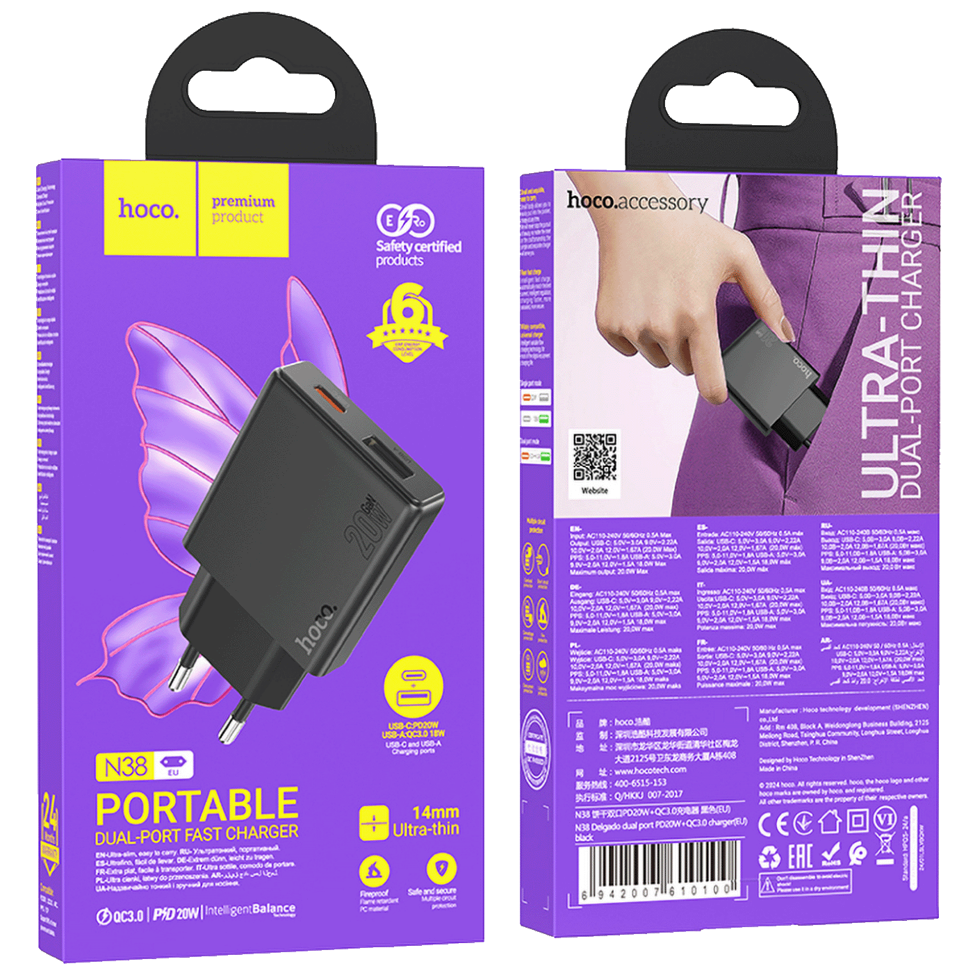 hoco. Punjač kućni, brzi, PD20W + QC3.0 Dual Port - N38 Delgado EU