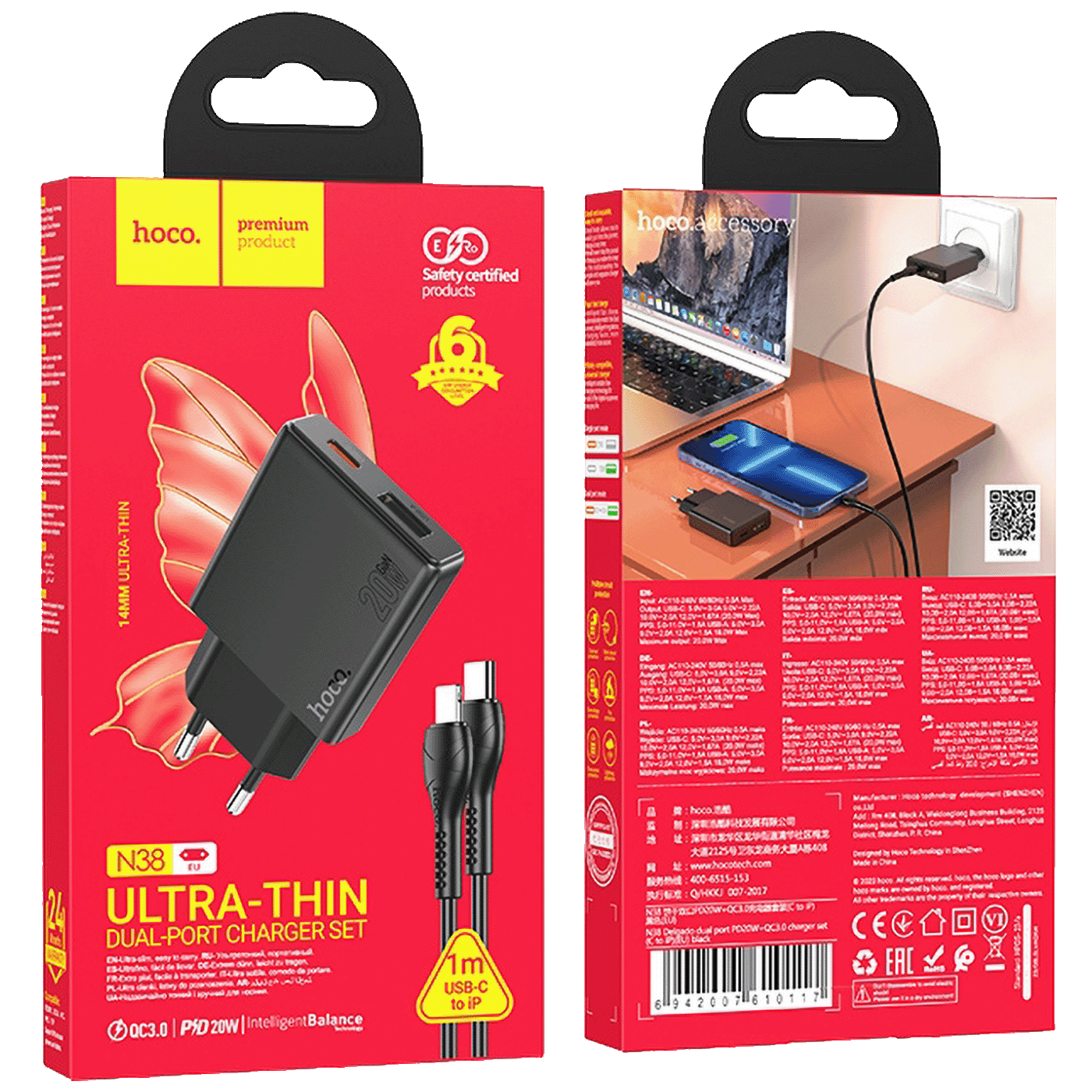 hoco. Punjač kućni sa Lightning kabelom, brzi, PD20W, QC3.0 - N38 Delgado type C to Lightning