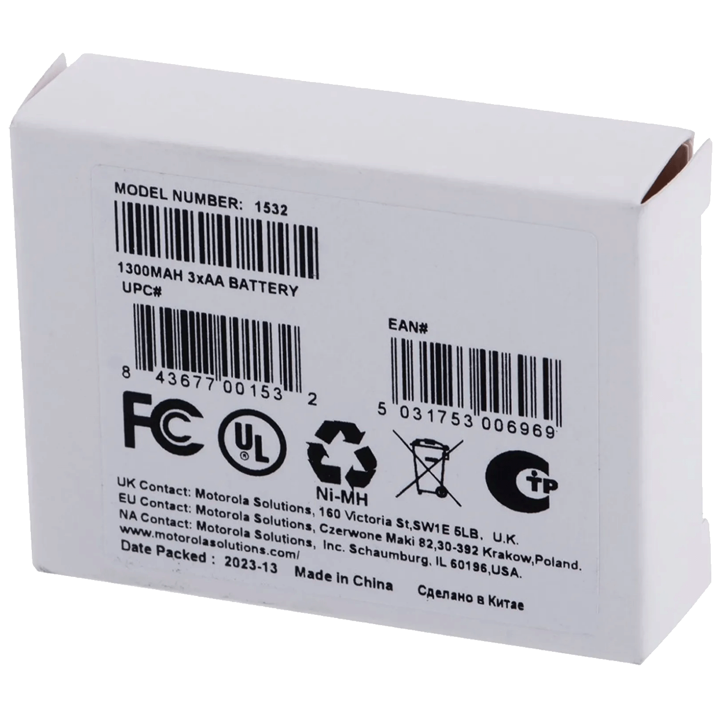 Motorola Accu baterija za Walkie Talkie, T62, T82 T82 Extreme, T92 - 1532