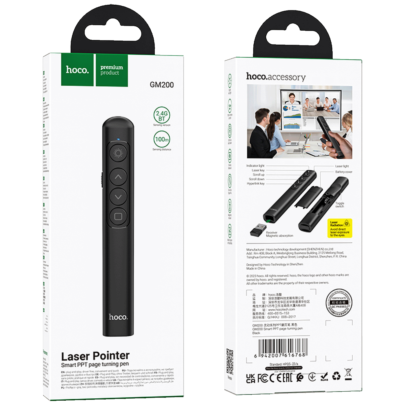 hoco. Pametni prezenter, bežični, laser pointer - GM200