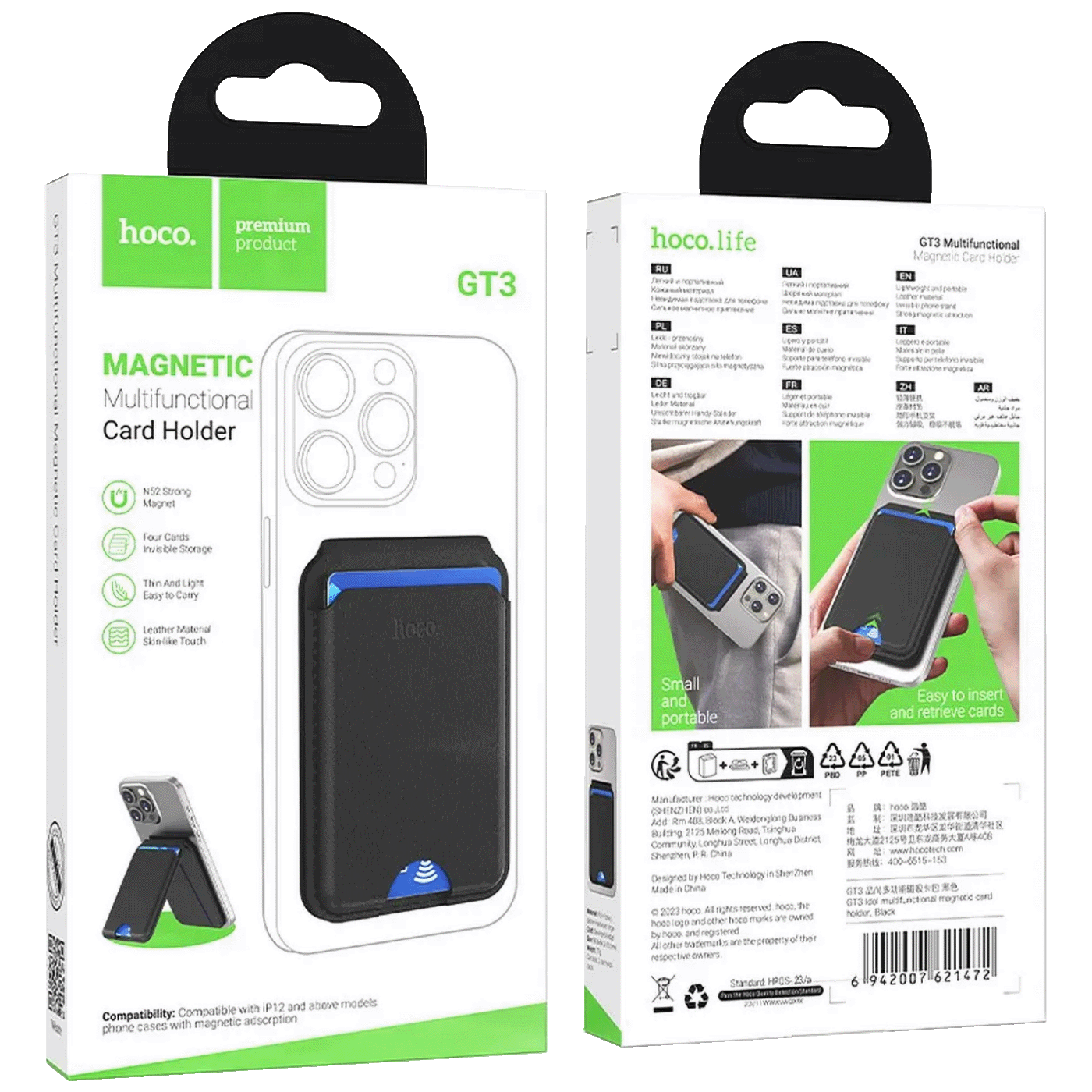 hoco. Kožni novčanik, držač za iPhone,  magnetni, MagSafe - GT3