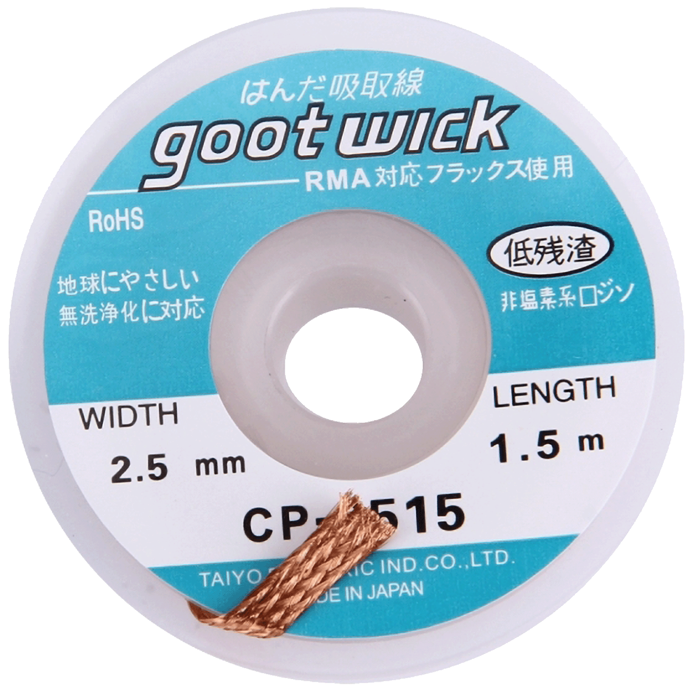 NN-Su Tinol žica za odlemljivanje, širina 2.5mm, dužina 1.5 met. - Desoldering Wick 2515