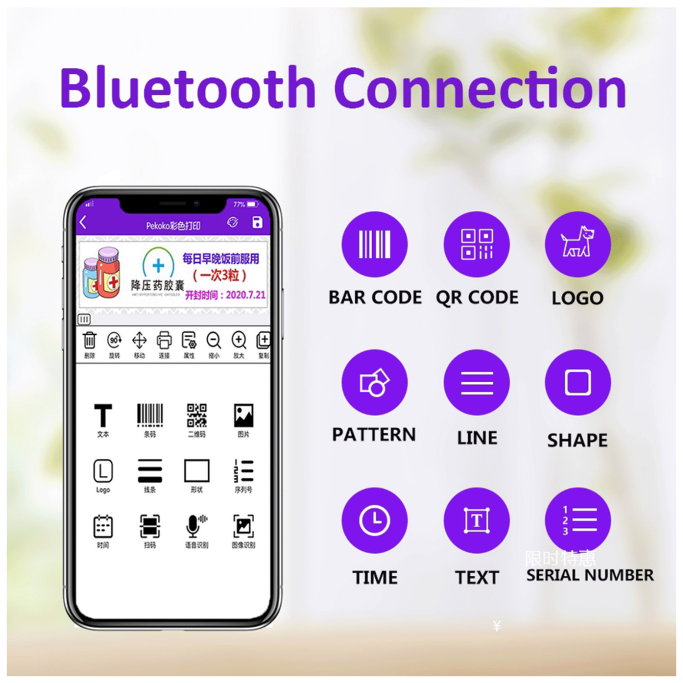 NN-Su Ručni inkjet štampač etiketa, prilagođeni sadržaj, Bluetooth - K1, Handheld Label Printer