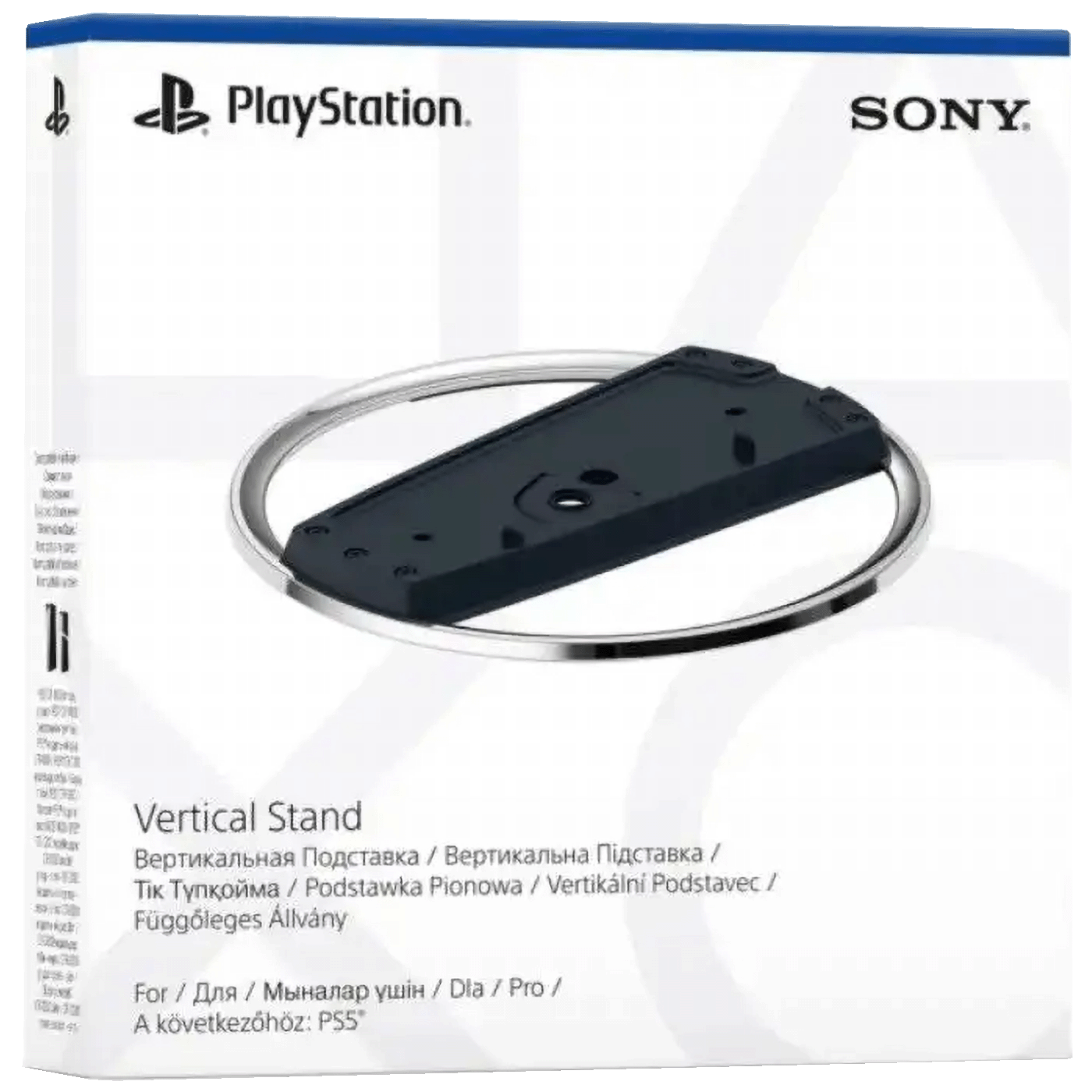 Sony Vertikalno postolje za PS5 i PS5 Pro konzole - PS5 Vertical Stand