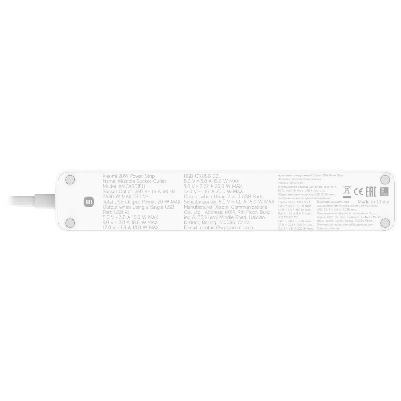 Xiaomi Produžni kabel, 3 utičnice, 1 x USB, 2 x USB C, 1.4 met. - 20 W Power Strip (2C1A)