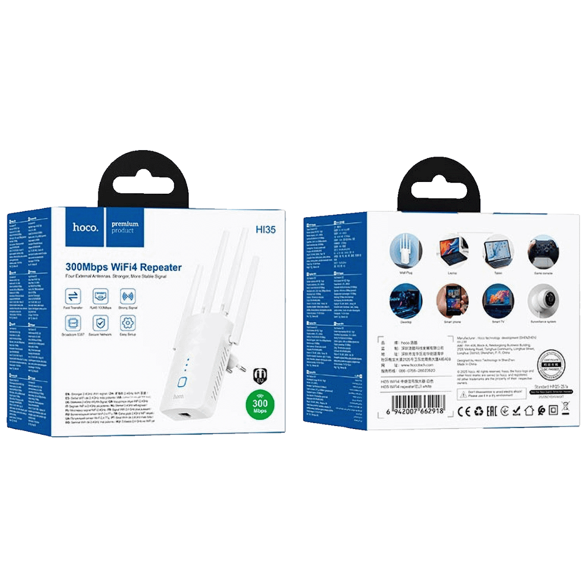 hoco. Wireless-N Extender-Access Point, 300Mbps - HI35 WiFi4 Repeater